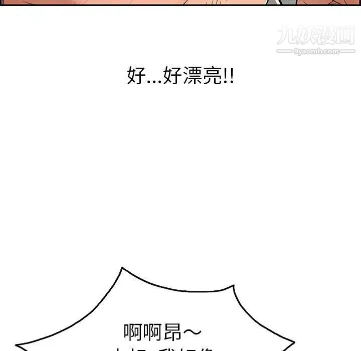 致命的你第36话