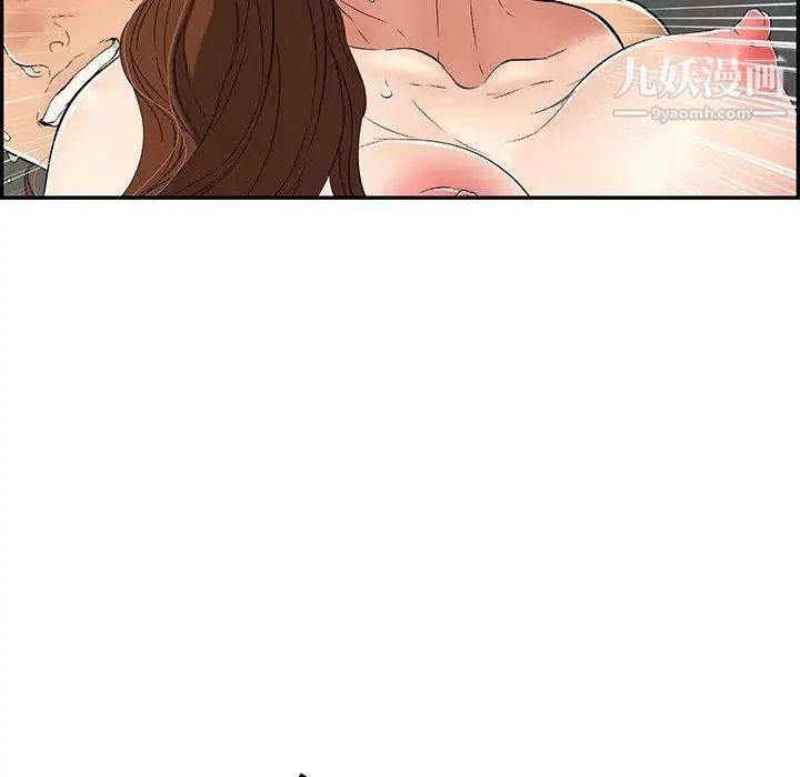 致命的你第36话