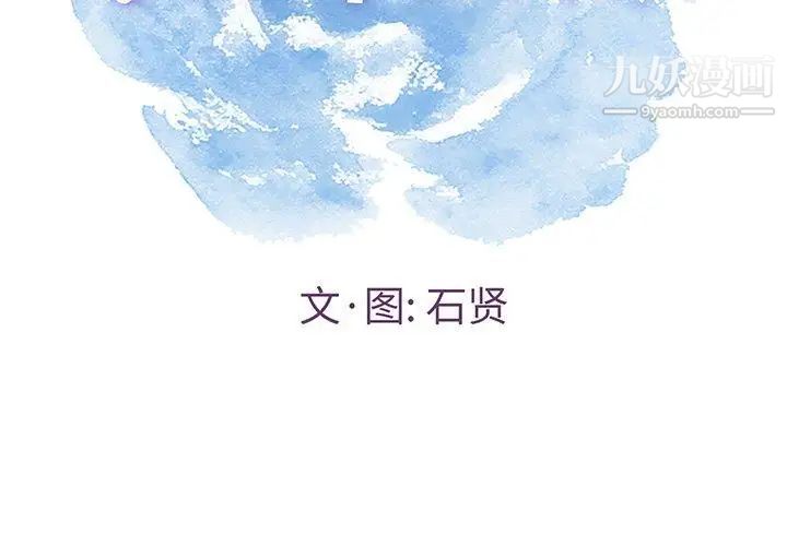 致命的你第37话