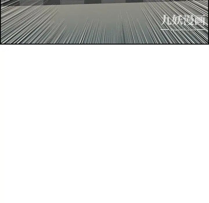 致命的你第37话