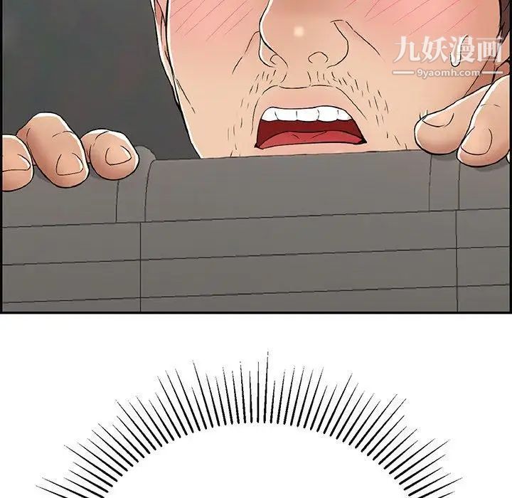 致命的你第37话