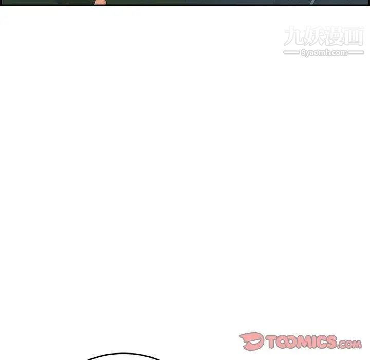 致命的你第37话