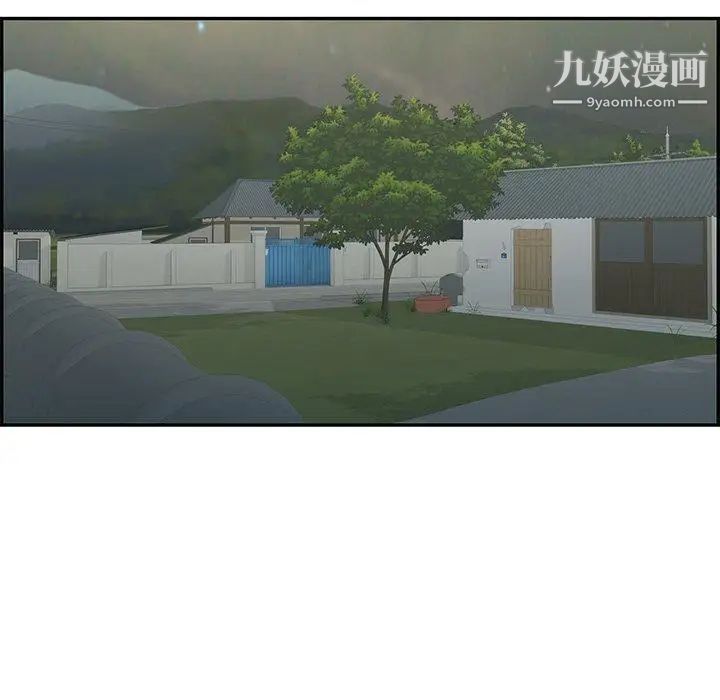 致命的你第37话