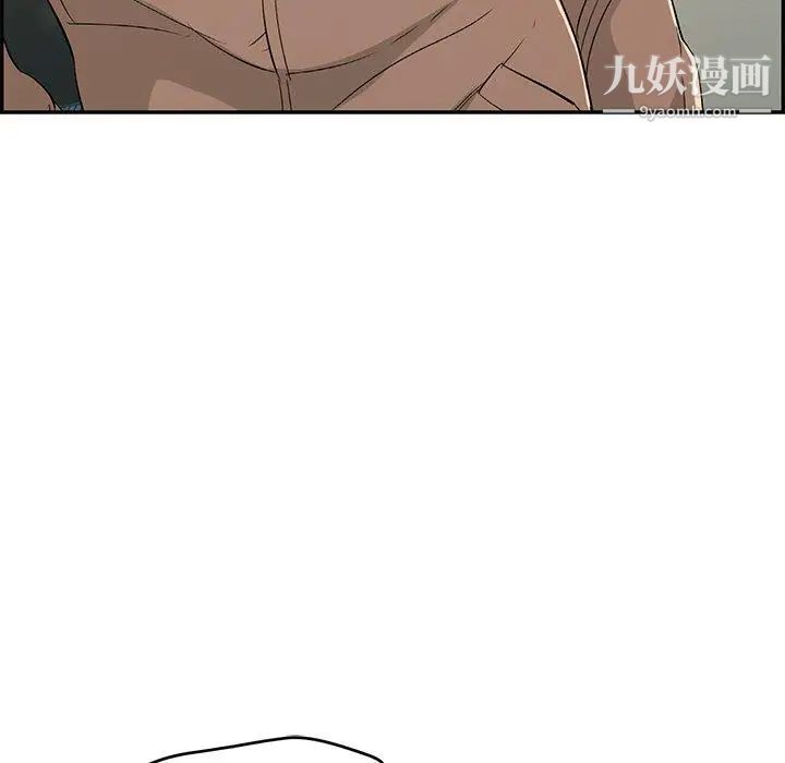 致命的你第37话