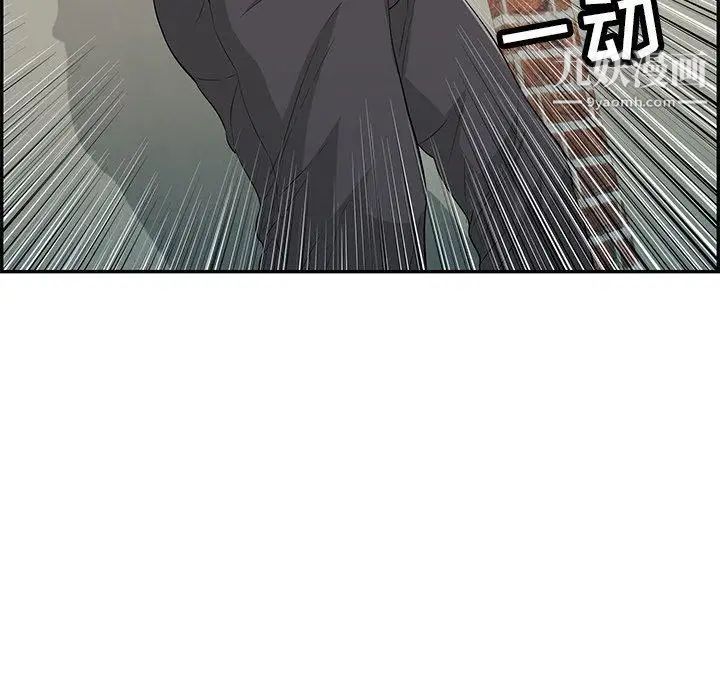 致命的你第37话