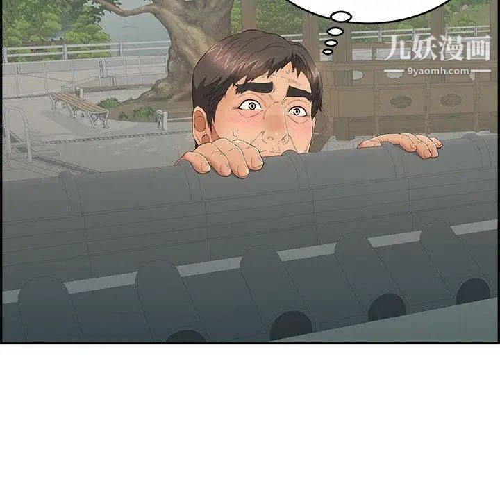 致命的你第37话