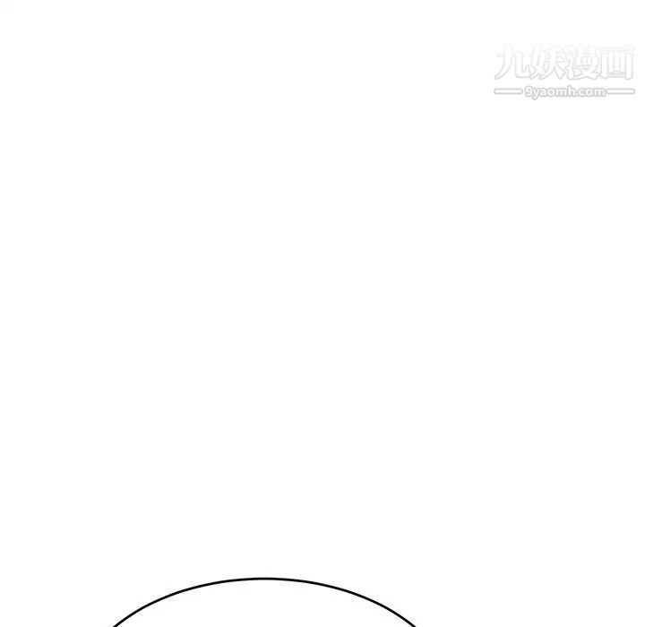 致命的你第37话