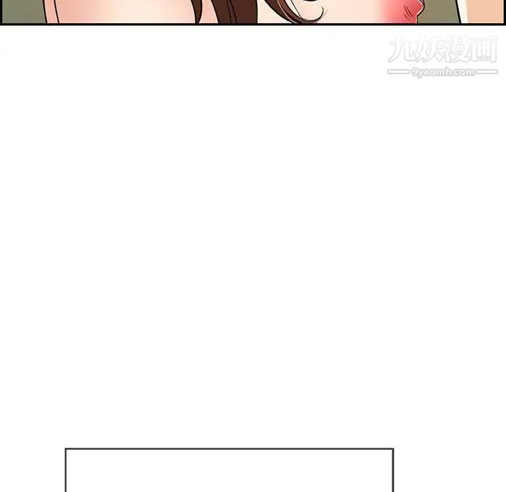 致命的你第37话