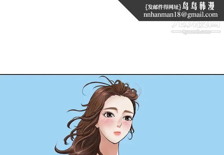 致命的你预告篇