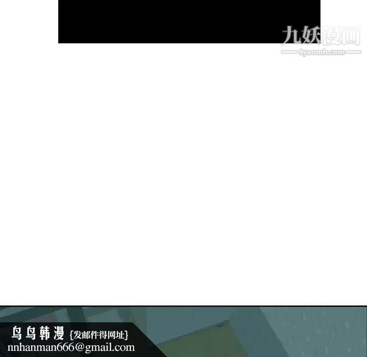 致命的你预告篇