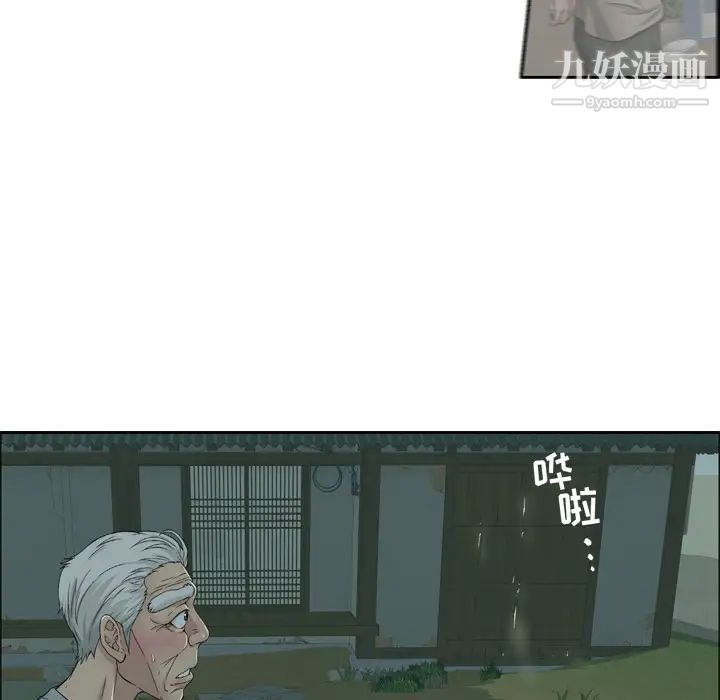 致命的你预告篇