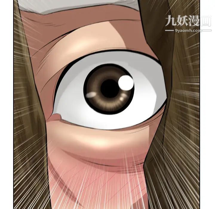 致命的你预告篇