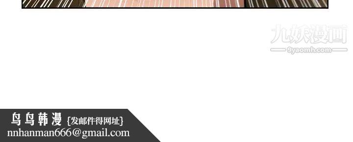 致命的你预告篇