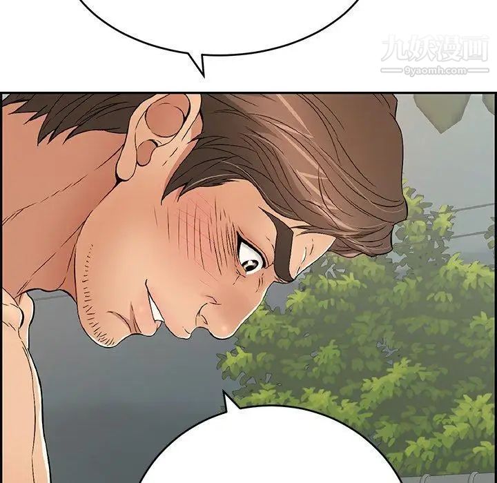 致命的你第38话