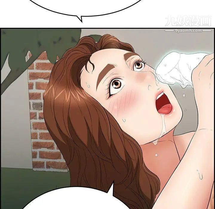 致命的你第38话