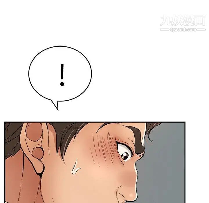 致命的你第38话