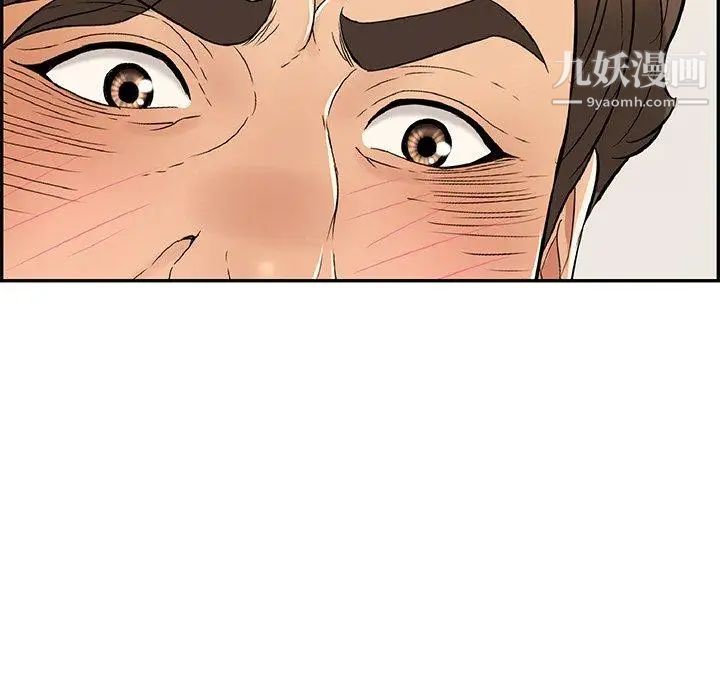 致命的你第38话