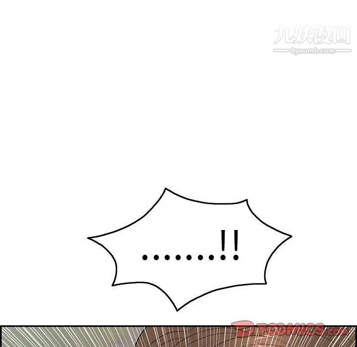 致命的你第38话