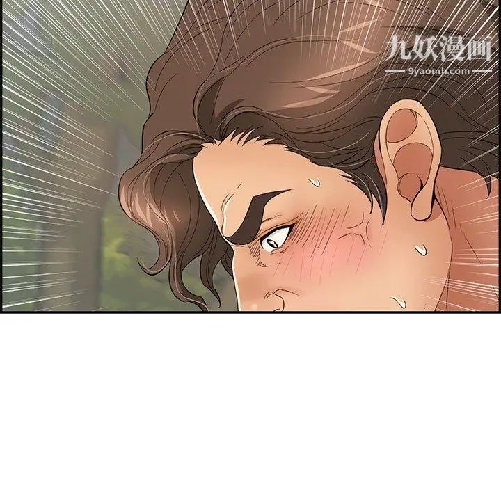 致命的你第38话