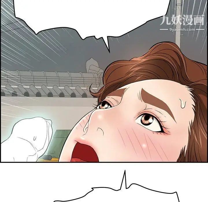 致命的你第38话