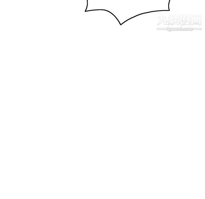 致命的你第39话