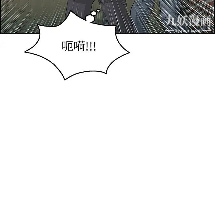 致命的你第39话