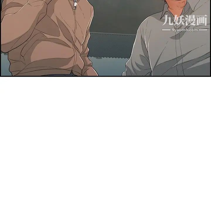 致命的你第39话