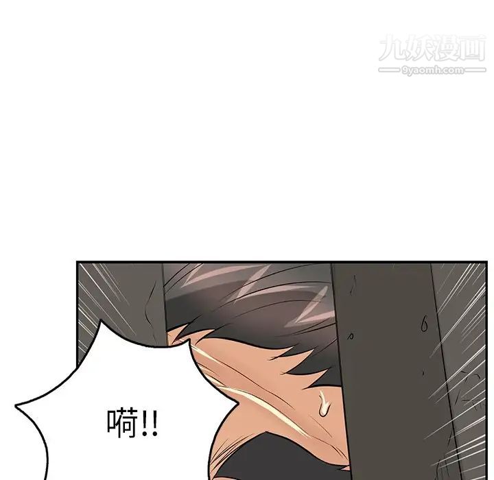 致命的你第39话