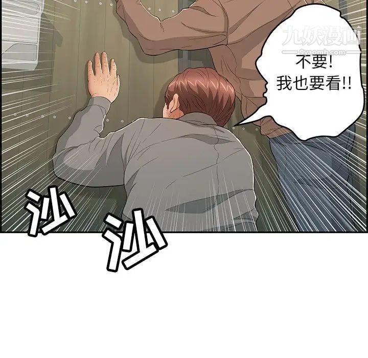 致命的你第39话