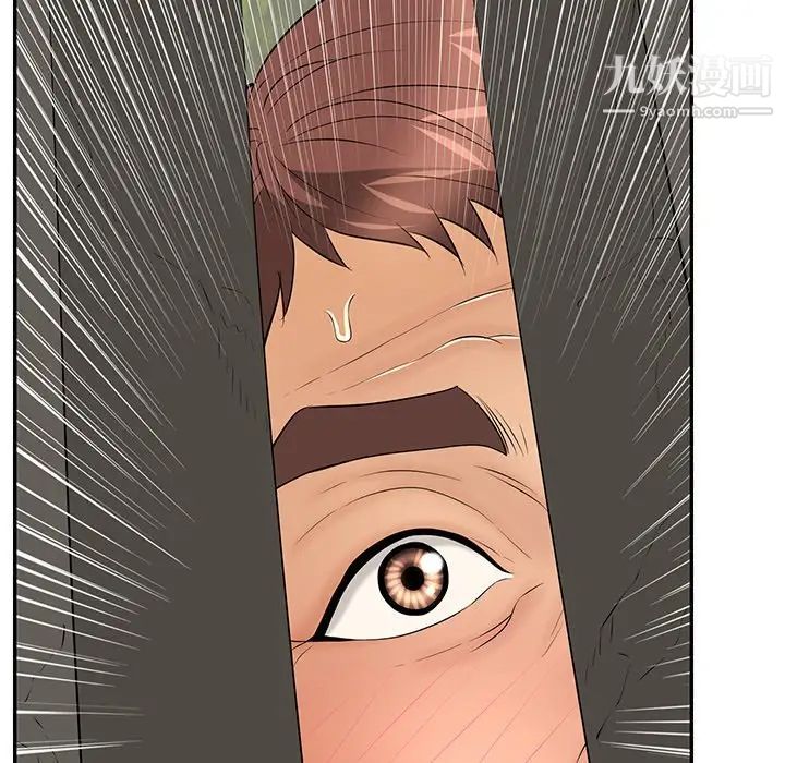 致命的你第39话