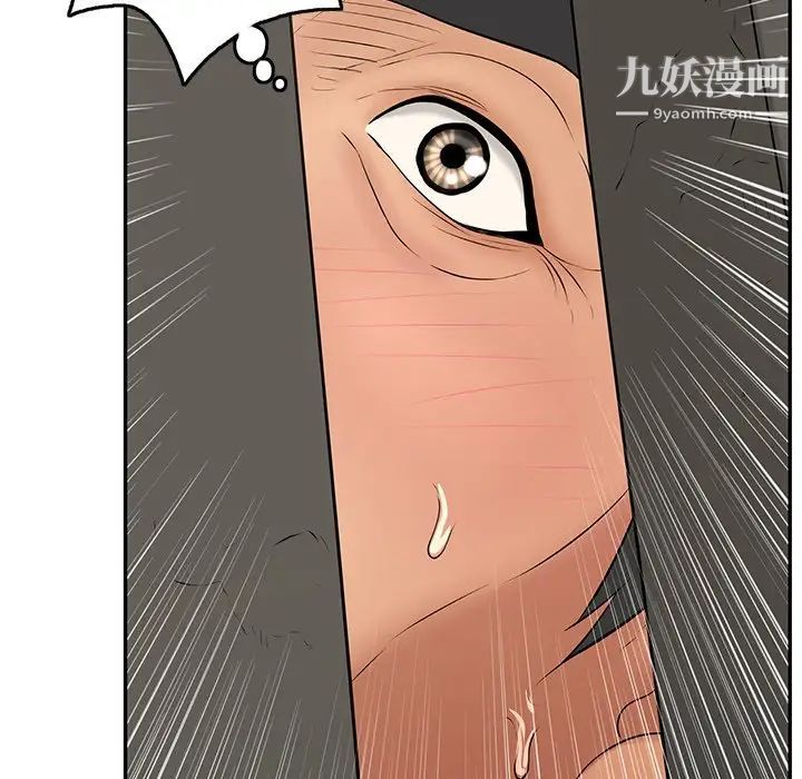 致命的你第39话