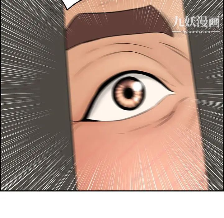 致命的你第39话