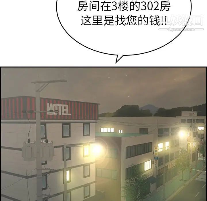 致命的你第39话