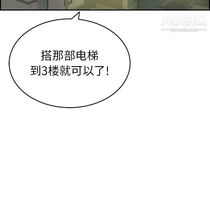 致命的你第39话