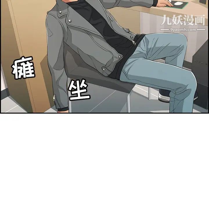 致命的你第39话