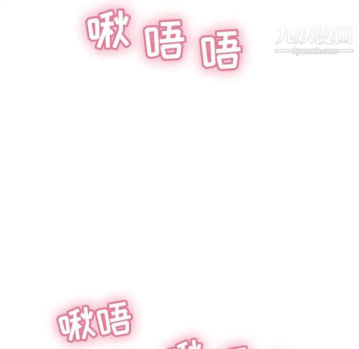 致命的你第39话