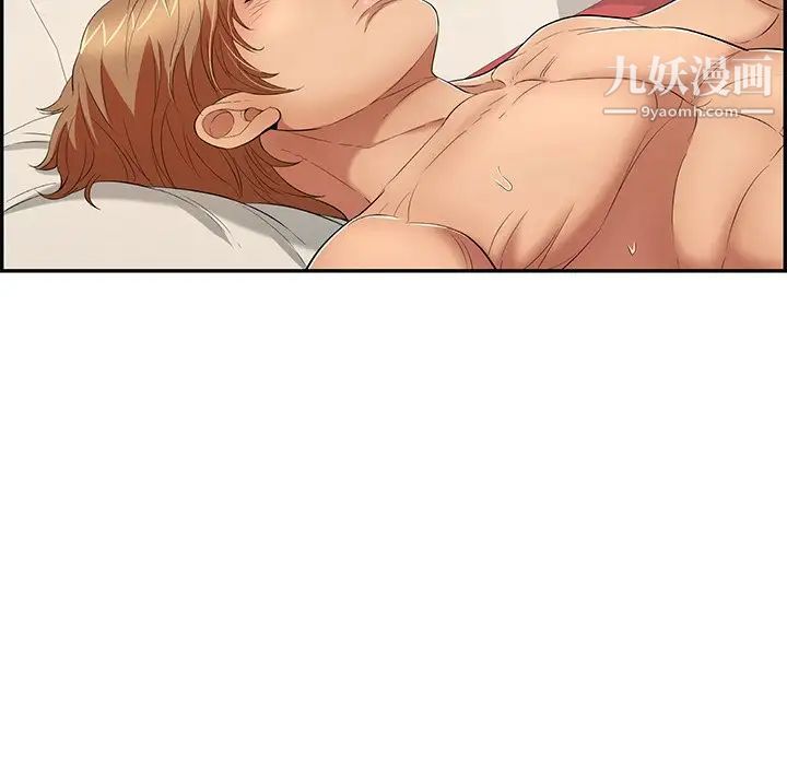 致命的你第39话