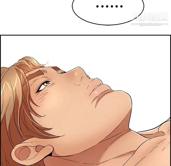 致命的你第39话