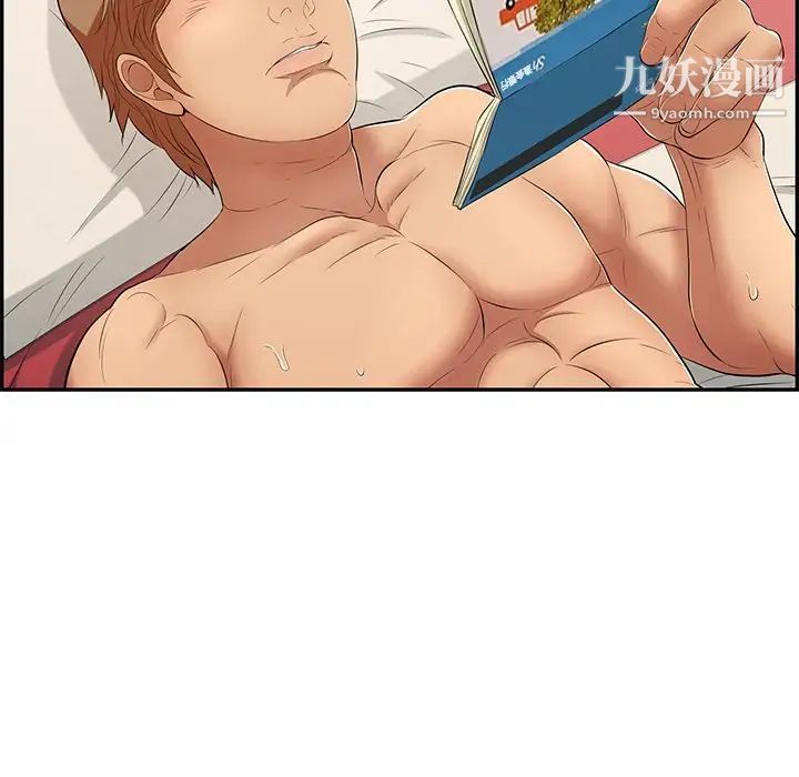 致命的你第39话