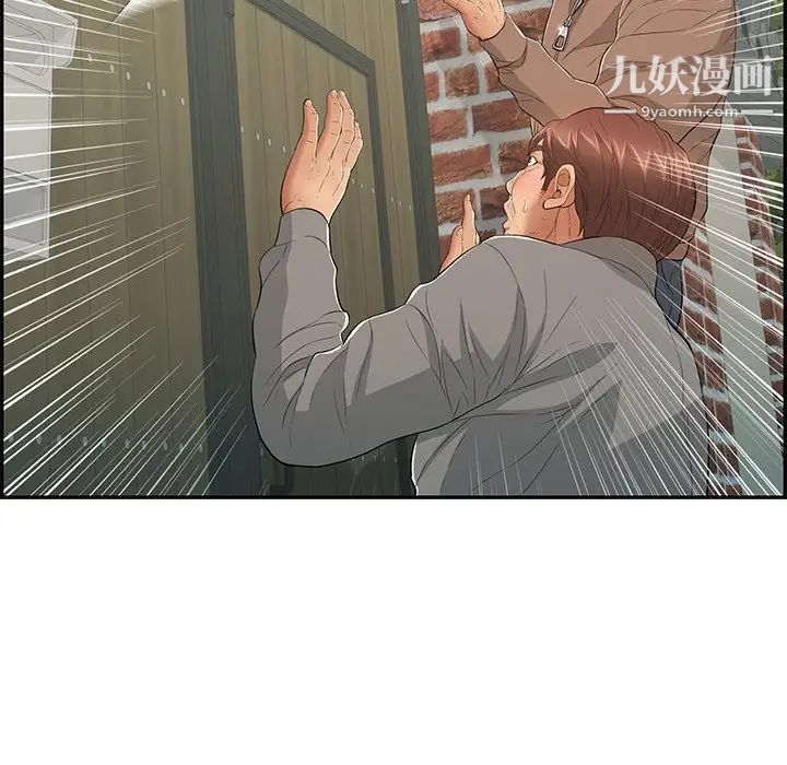 致命的你第39话