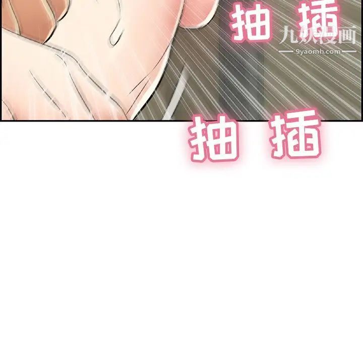 致命的你第39话