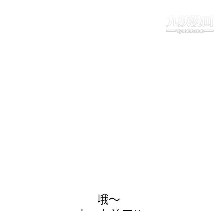 致命的你第39话