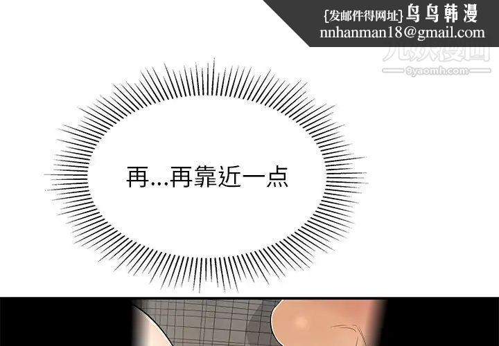 致命的你第40话