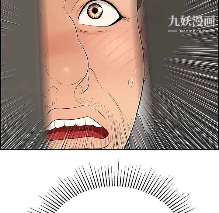 致命的你第40话