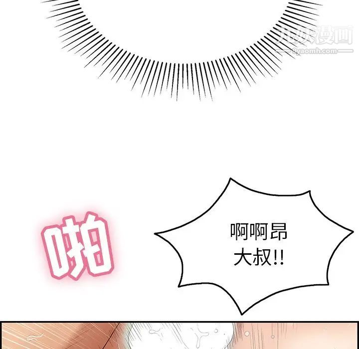 致命的你第40话