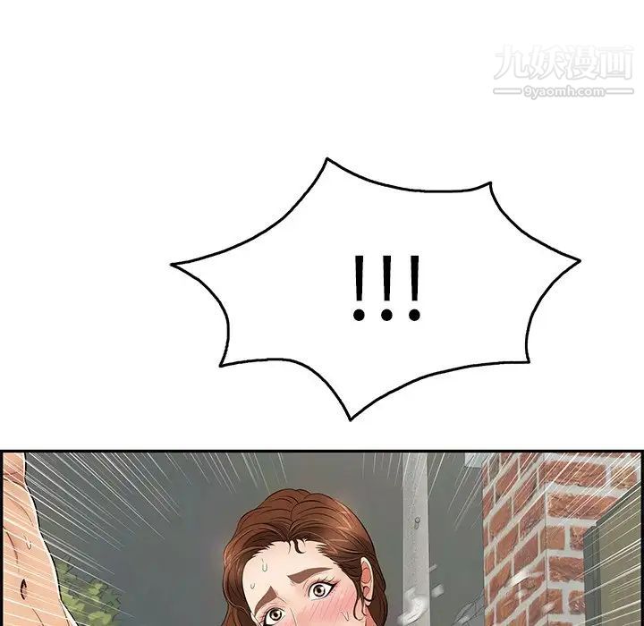 致命的你第40话