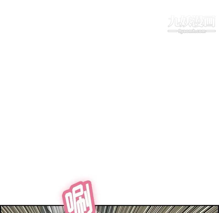 致命的你第40话