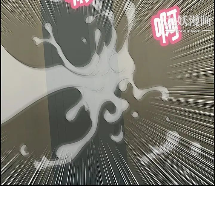 致命的你第40话