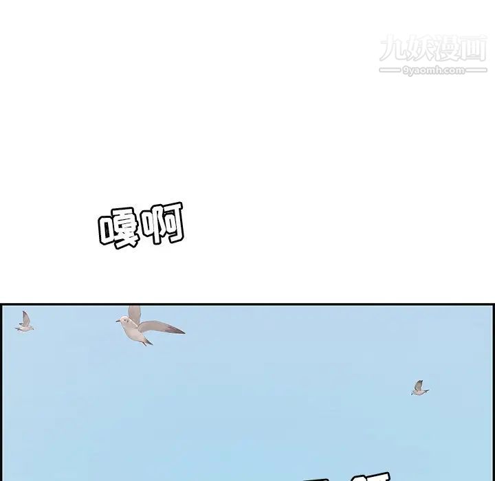 致命的你第40话