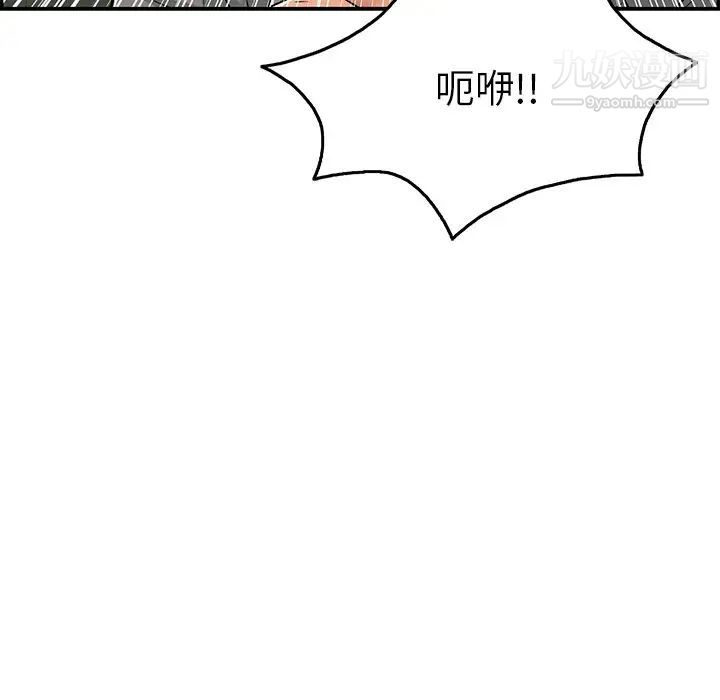 致命的你第40话